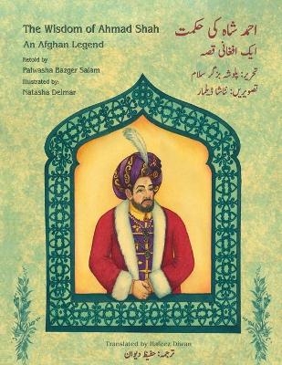 The Wisdom of Ahmad Shah - Palwasha Bazgar Salam