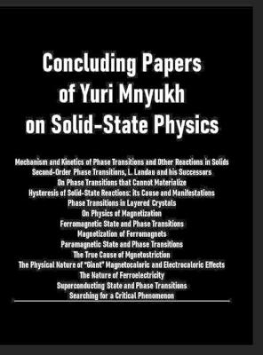 Concluding Papers of Yuri Mnyukh on Solid-State Physics - Yuri Mnyukh