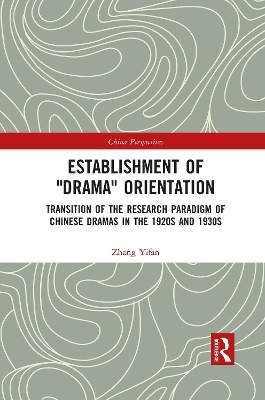 Establishment of "Drama" Orientation - Zhang Yifan