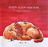 Sleepy Sleepy New Year (bilinguales Kinderbuch Englisch-Chinesisch) -  Meng Ya'nan