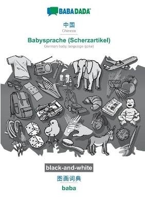 Chinese (in chinese script) - Babysprache (Scherzartikel), visual dictionary, BW
