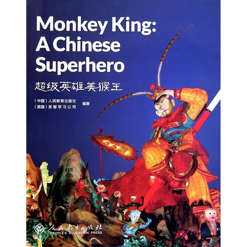 Monkey King: A Chinese Supterhero (English Edition) - Patrick Wallace Zheng Wangquan