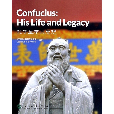 Confucius: His Life and Legacy (English Edition) - Patrick Wallace Zheng Wangquan