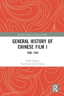 General History of Chinese Film I