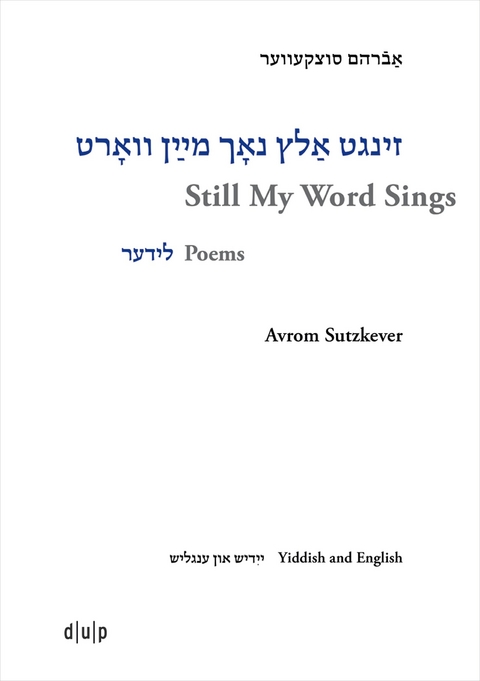 Avrom Sutzkever &ndash; Still My Word Sings - 