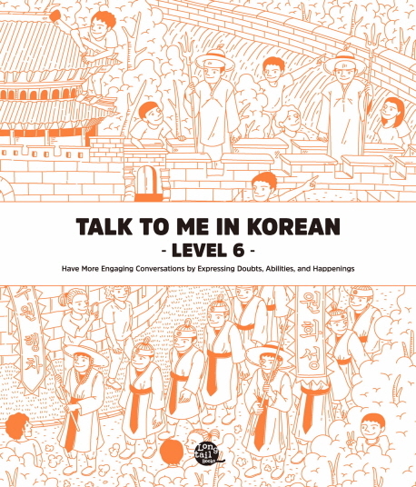 Talk to Me in Korean Level 6 -  Talktomeinkorean