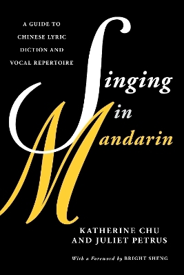 Singing in Mandarin - Katherine Chu, Juliet Petrus