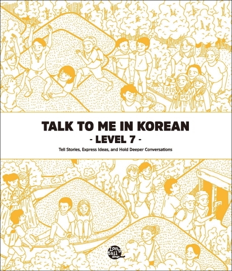Talk To Me In Korean - Level 7