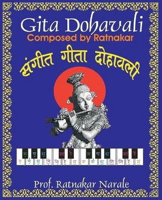 Sangit-Gita-Dohavali संगीत-गीता-दोहावली