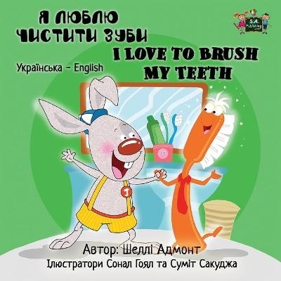 I Love to Brush My Teeth - Shelley Admont, KidKiddos Books