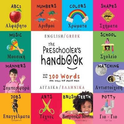 The Preschooler's Handbook - Dayna Martin