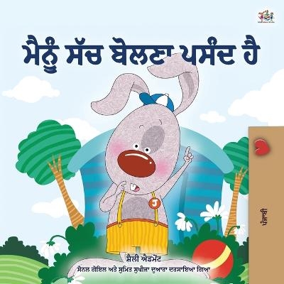 I Love to Tell the Truth (Punjabi Book for Kids - Gurmukhi) - Shelley Admont, KidKiddos Books