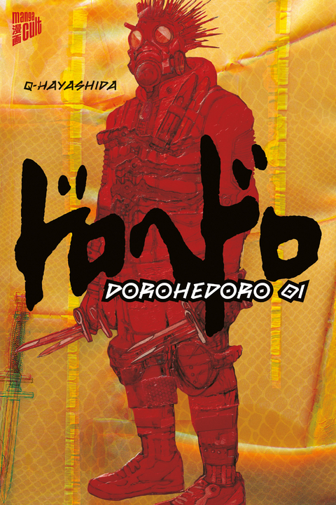 Dorohedoro 1 -  Q-Hayashida