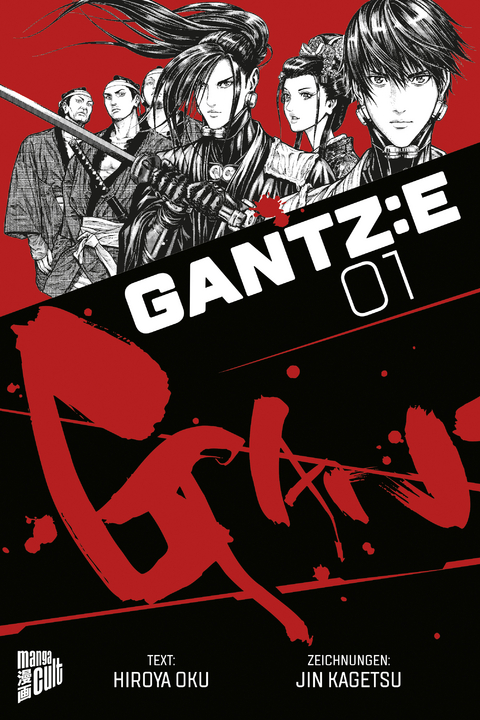 GANTZ:E 1 - Hiroya Oku, Jan-Christoph M&uuml;ller