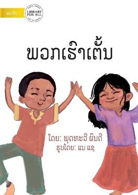 We Dance - ພວກເຮົາເຕັ້ນ - Phoutthavy Phondy