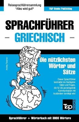 Sprachführer Deutsch-Griechisch und Thematischer Wortschatz mit 3000 Wörtern