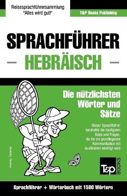 Sprachführer Deutsch-Hebräisch und Kompaktwörterbuch mit 1500 Wörtern