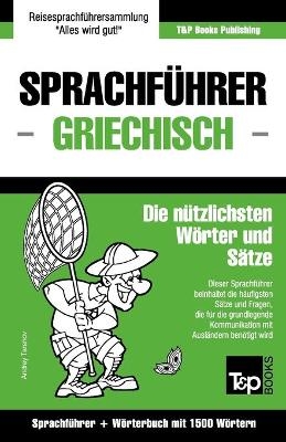 Sprachf&uuml;hrer Deutsch-Griechisch und Kompaktw&ouml;rterbuch mit 1500 W&ouml;rtern - Andrey Taranov