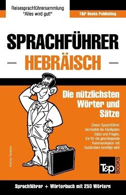 Sprachführer Deutsch-Hebräisch und Mini-Wörterbuch mit 250 Wörtern