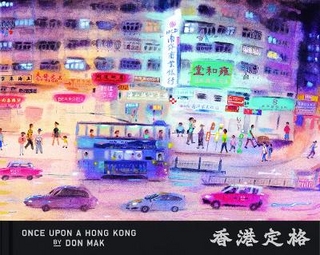 Once Upon a Hong Kong