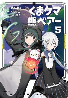 Kuma Kuma Kuma Bear (Manga) Vol. 5 -  Kumanano