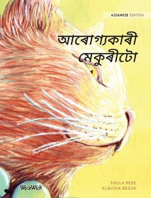 আৰোগ্যকাৰী মেকুৰীটো - Tuula Pere