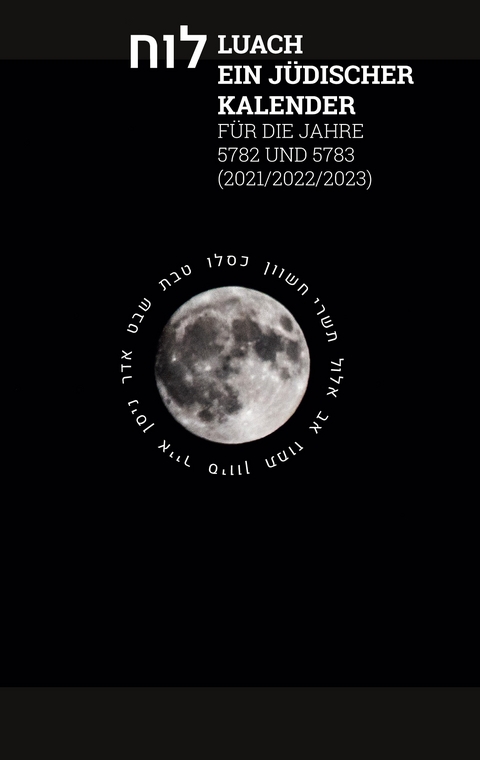 Luach - Ein j&uuml;discher Kalender f&uuml;r die Jahre 5782 - 5783 - 