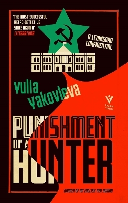 Punishment of a Hunter - Yulia Yakovleva