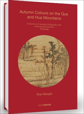 Zhao Mengfu: Autumn Colours on the Que and Hua Mountains - 