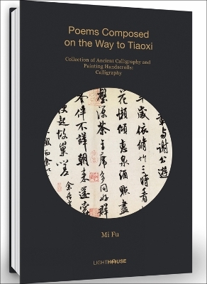 Mi Fu: Poems Composed on the Way to Tiaoxi - 