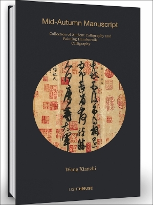 Wang Xianzhi: Mid-Autumn Manuscript - 