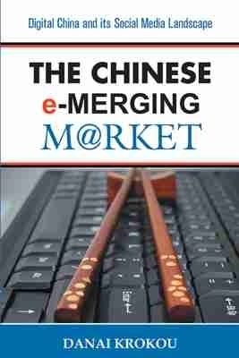 Entering the Chinese E-Merging Market - DANAI KROKOU
