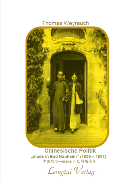 Chinesische Politik "made in Bad Nauheim" 1935 - 1937 - Thomas Weyrauch