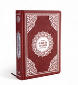 Der edle Koran, Al-Quran Al-Karim mit Kunstledereinband | Glossar & Verserkl&auml;rungen | HOCHWERTIGE Ausgabe - 