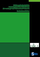 Erh&ouml;hung der Reaktivit&auml;t von Isocyanatklebstoffen für die Anwendung in der Holzwerkstoffindustrie - Sascha Brinker