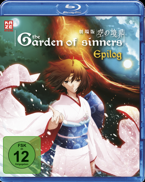 Garden of Sinners - The Final Chapter (Epilogue) - Blu-ray - Shinsuke Takizawa