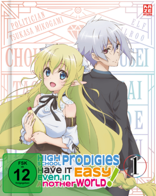 High School Prodigies Have It Easy Even in Another World - DVD 1