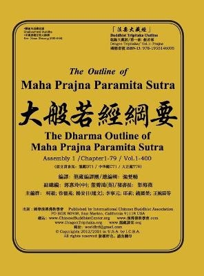 The Outline of Maha Prajna Paramita Sutra - Victor Chiang