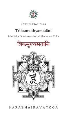 Trikamukhyamatāni
