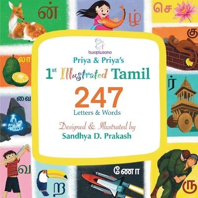 1st Illustrated 247 Tamil Letters & Words - Priya S Manikandan, Priya Bangarusamy